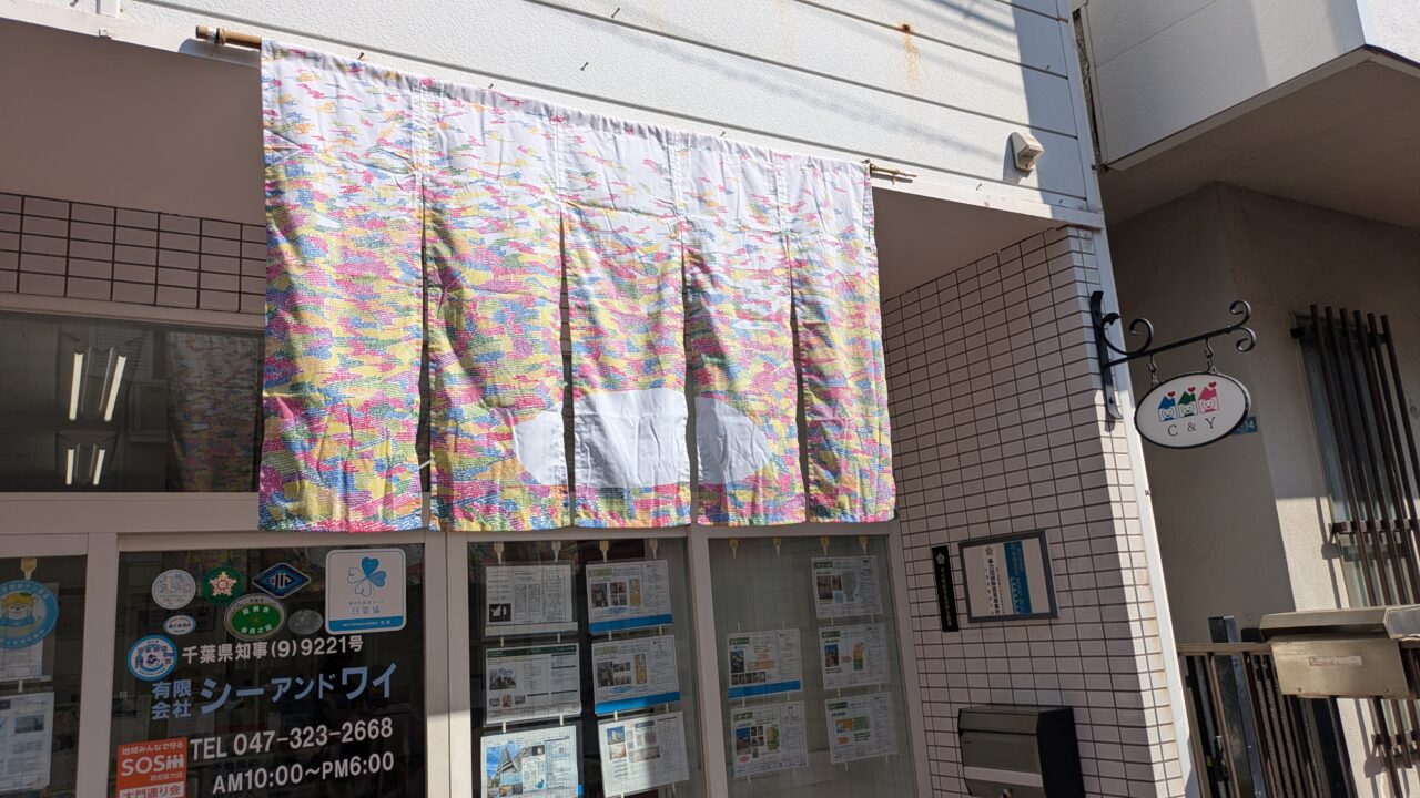 KUGURU展ののれんは色とりどり