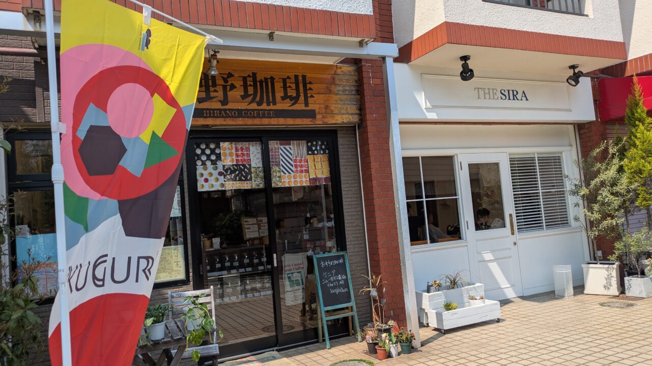 KUGURU展のコーヒー店