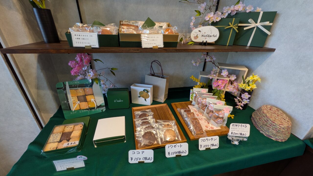 ワンダフルの焼き菓子