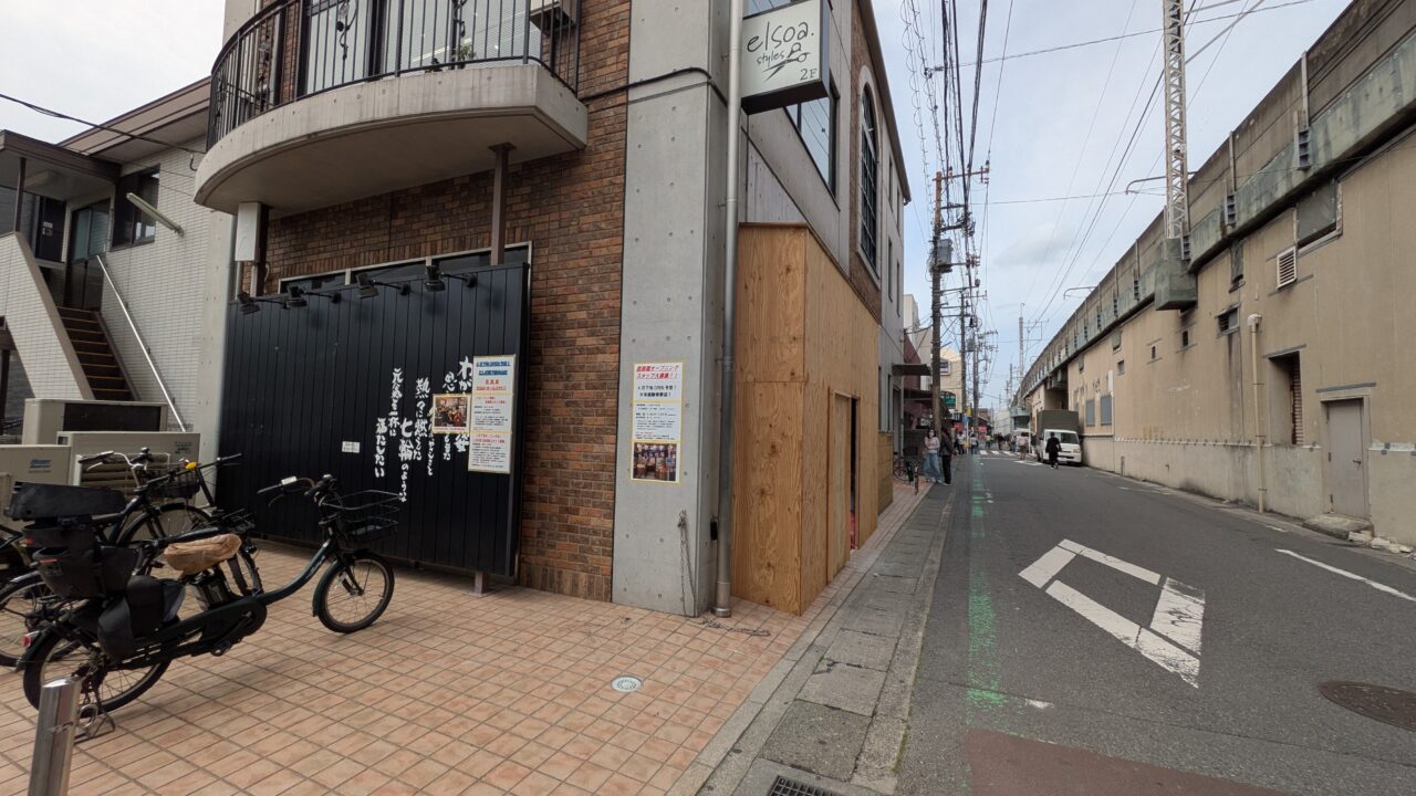 にしだ場下総中山店がオープン