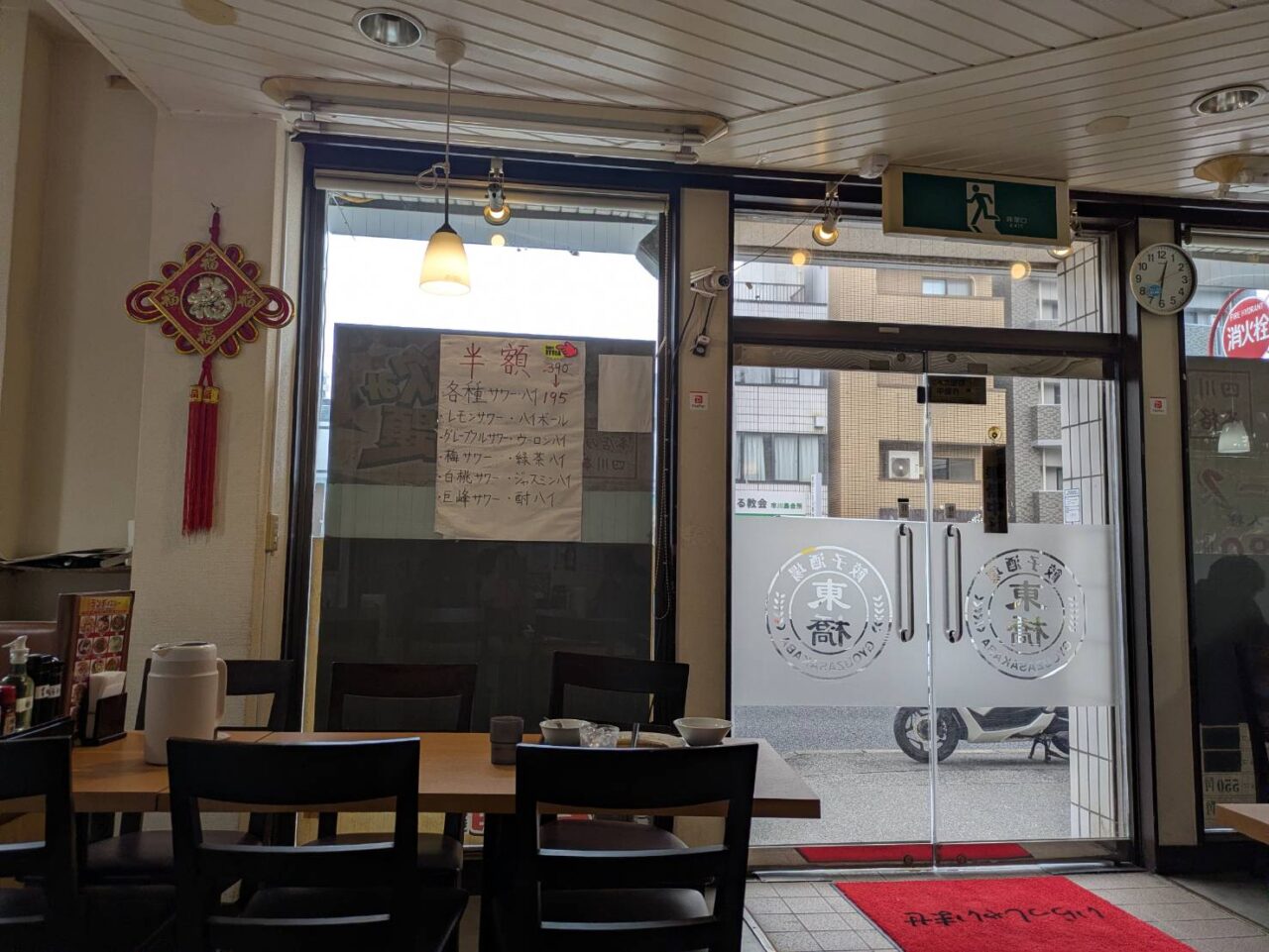 餃子酒場 東橋 市川店の店内