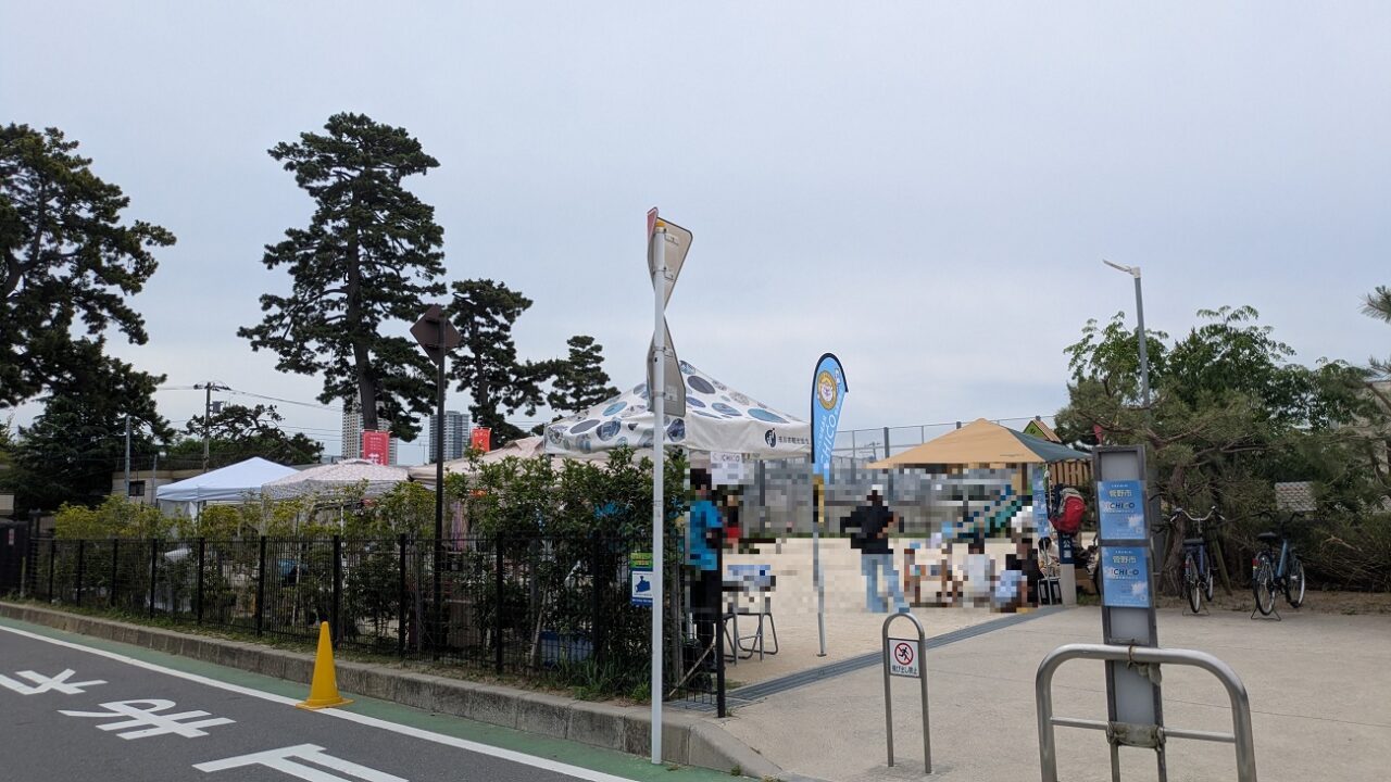 菅野市