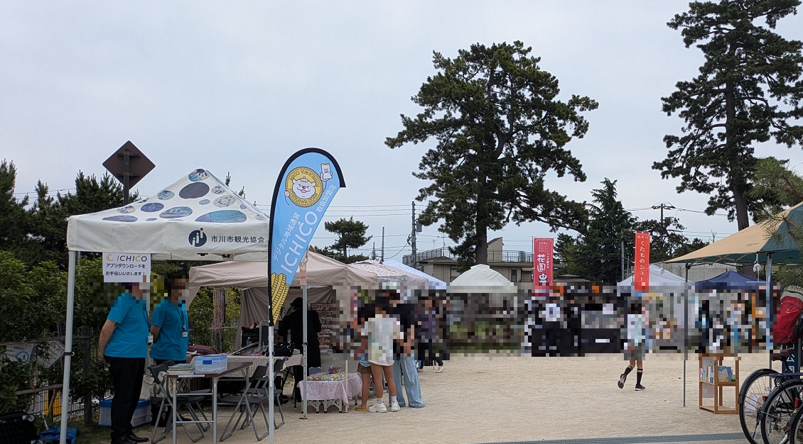菅野市のイチコブース