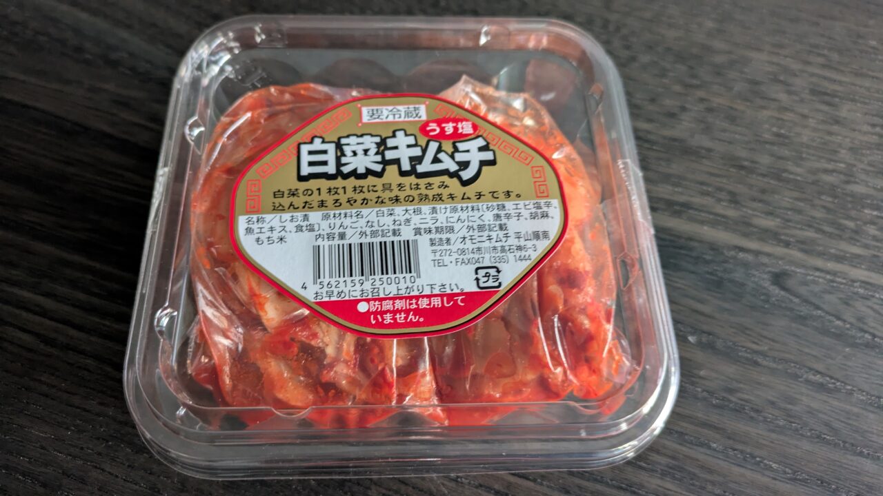 オモニキムチの白菜キムチ