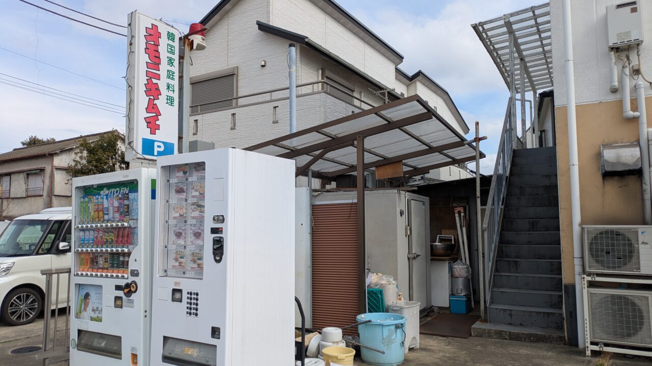オモニキムチの自動販売機
