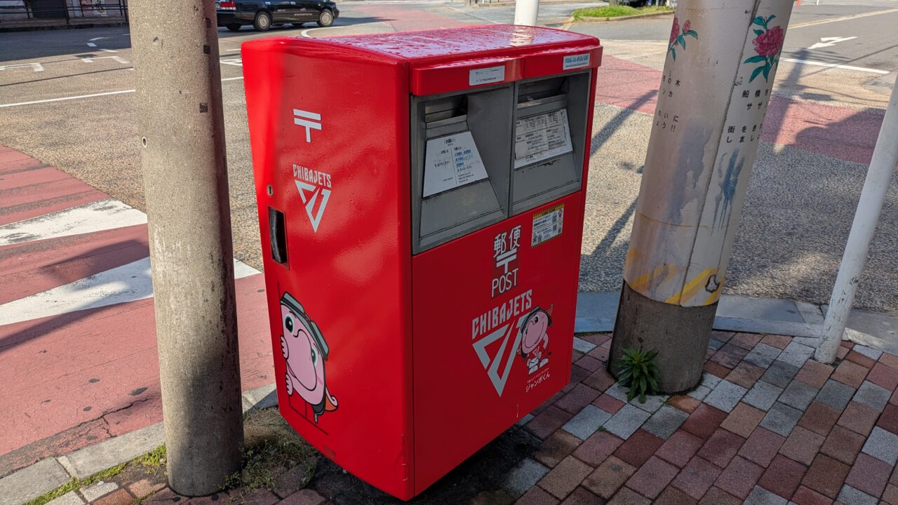 西船橋駅前の千葉ジェッツのポスト