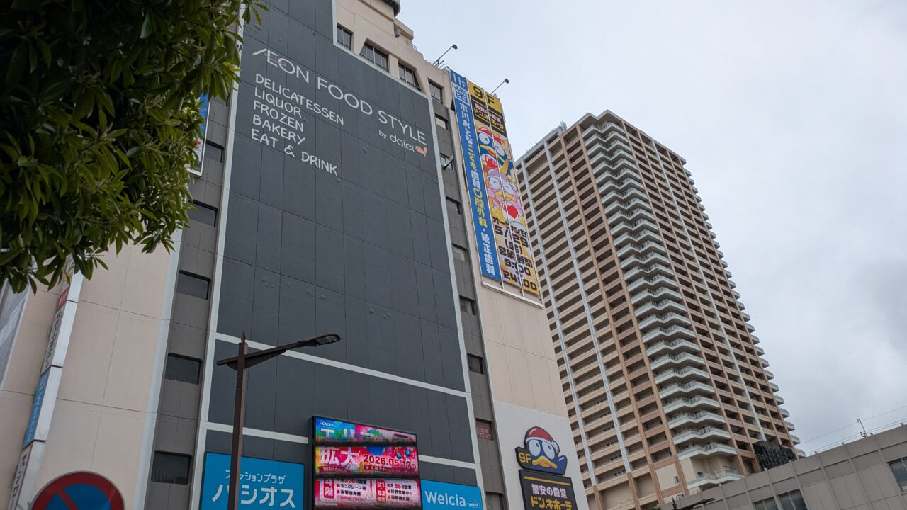 ドンキホーテ市川北口店