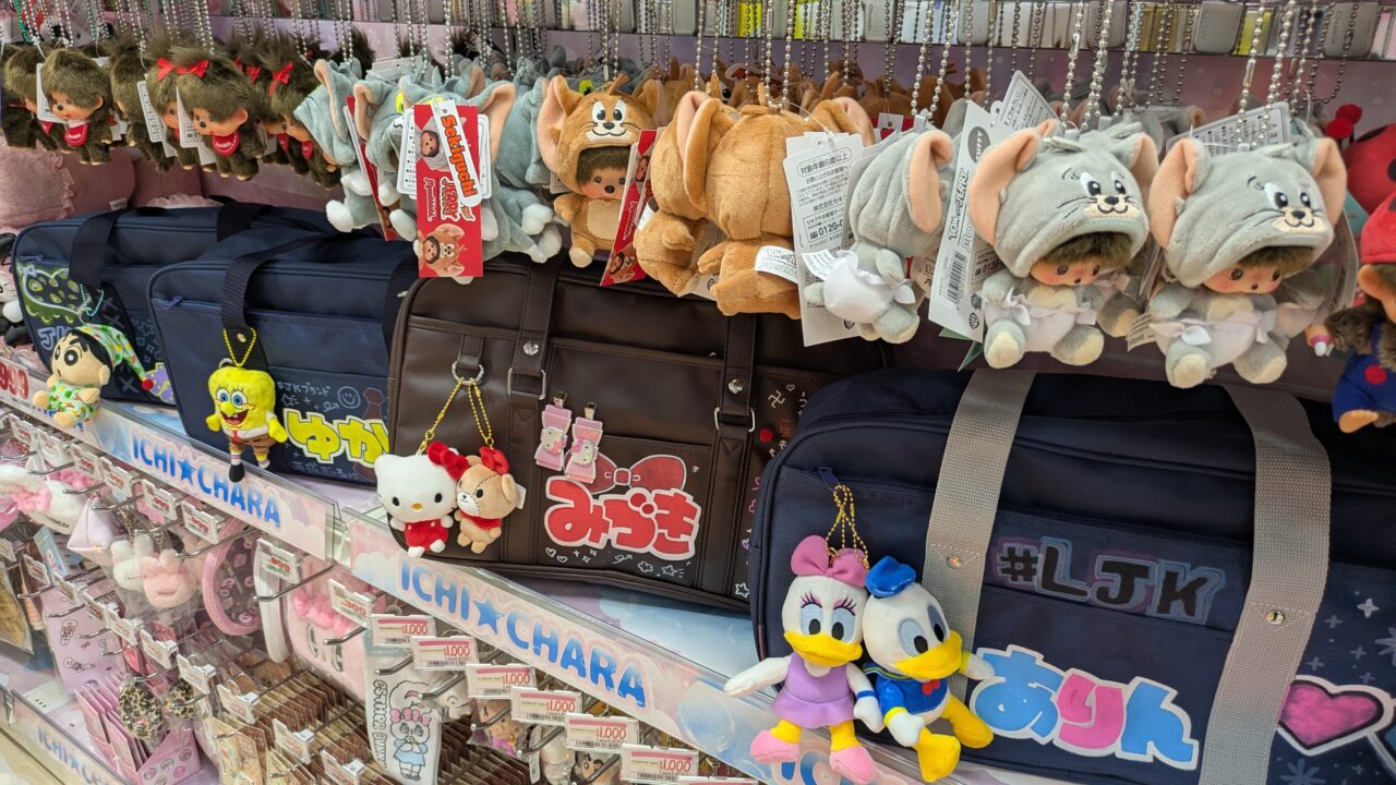 ドンキホーテ市川北口店の学生かばん