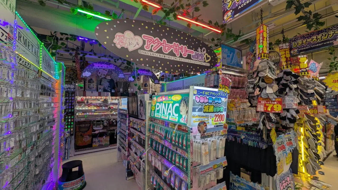 ドンキホーテ市川北口店のアクセサリー
