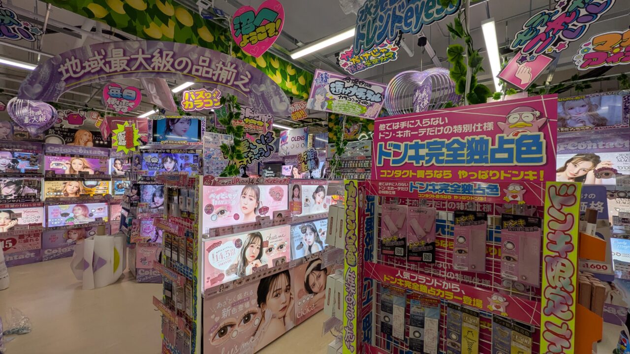 ドンキホーテ市川北口店のカラコン売り場