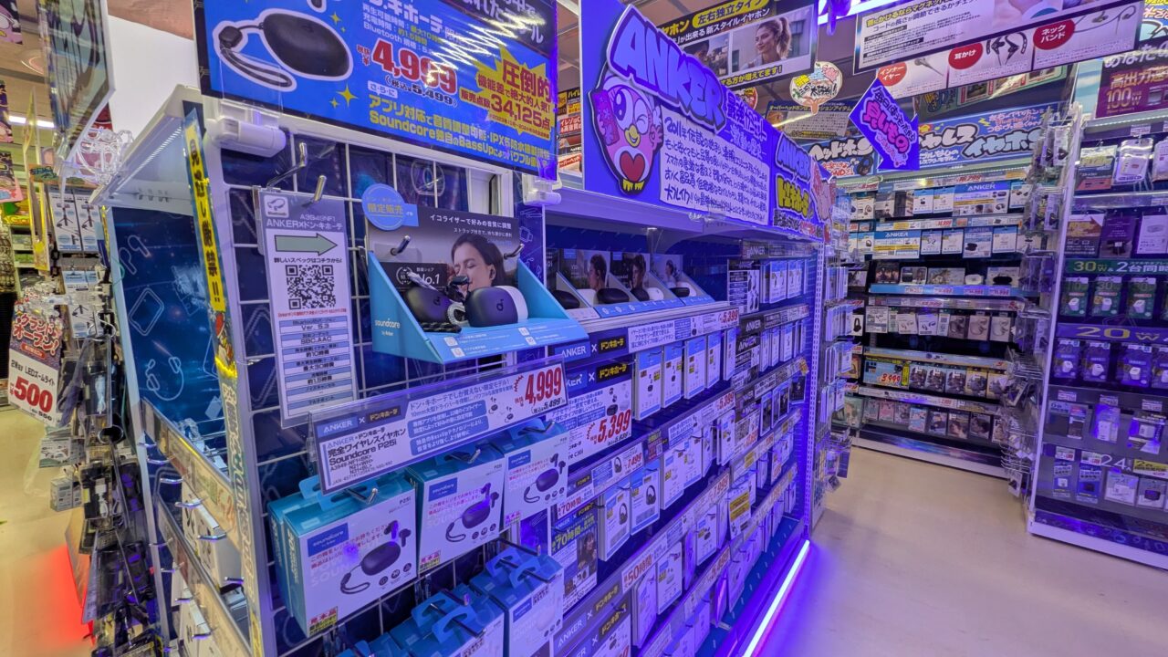 ドンキホーテ市川北口店のアンカーコーナー