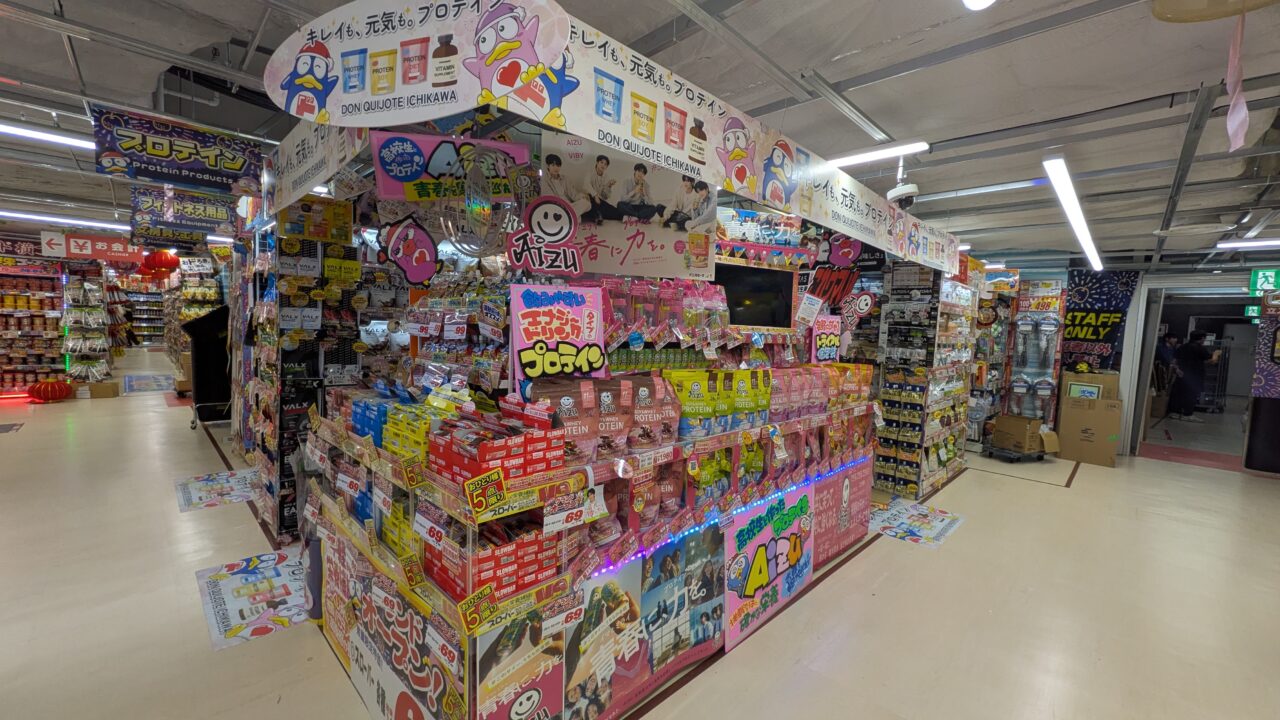 ドンキホーテ市川北口店のプロテインコーナー