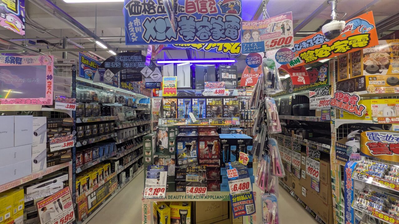 ドンキホーテ市川北口店の美容家電