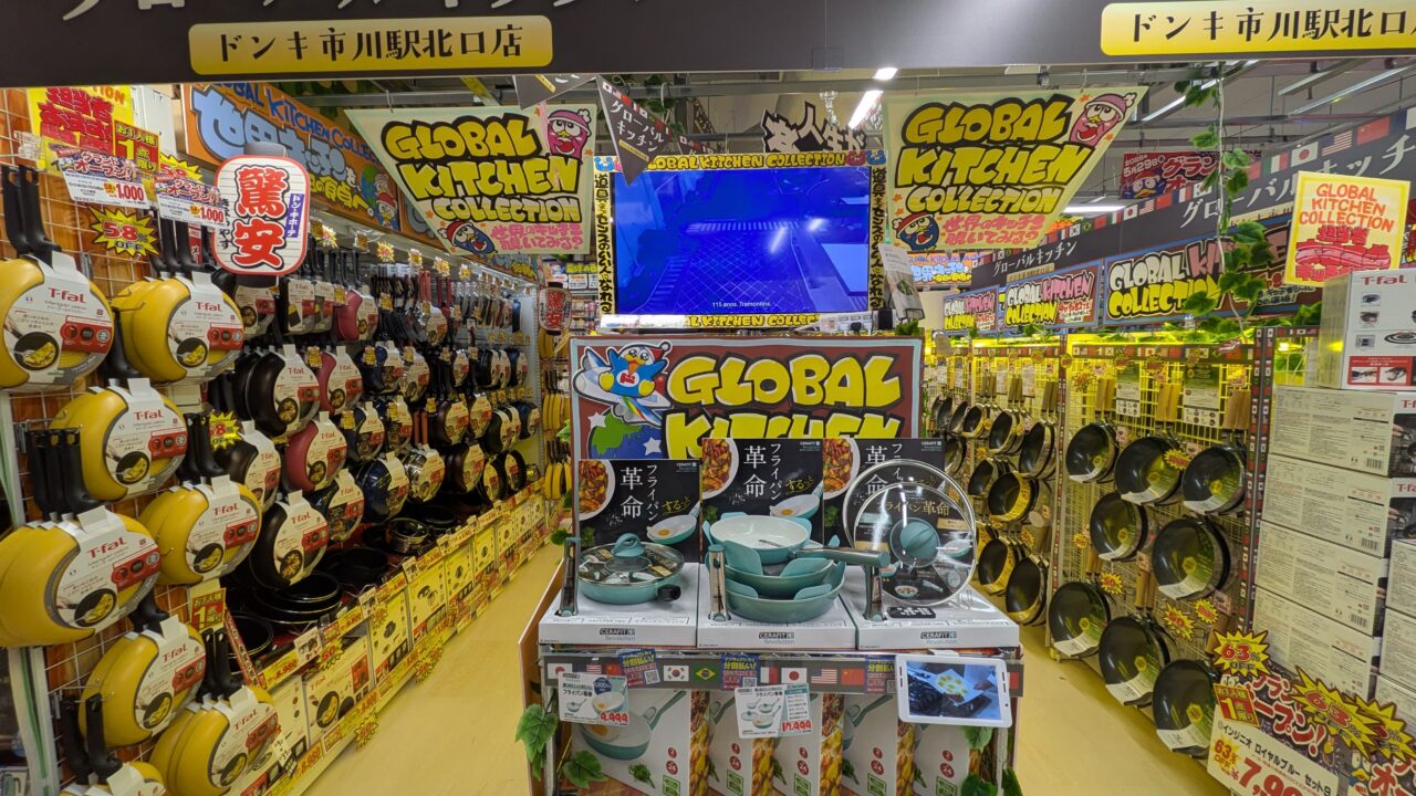 ドンキホーテ市川北口店のグローバルキッチン