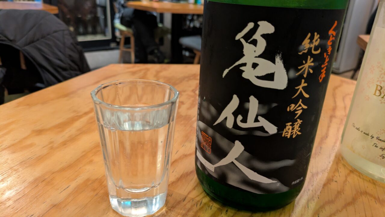 佐香月の亀仙人