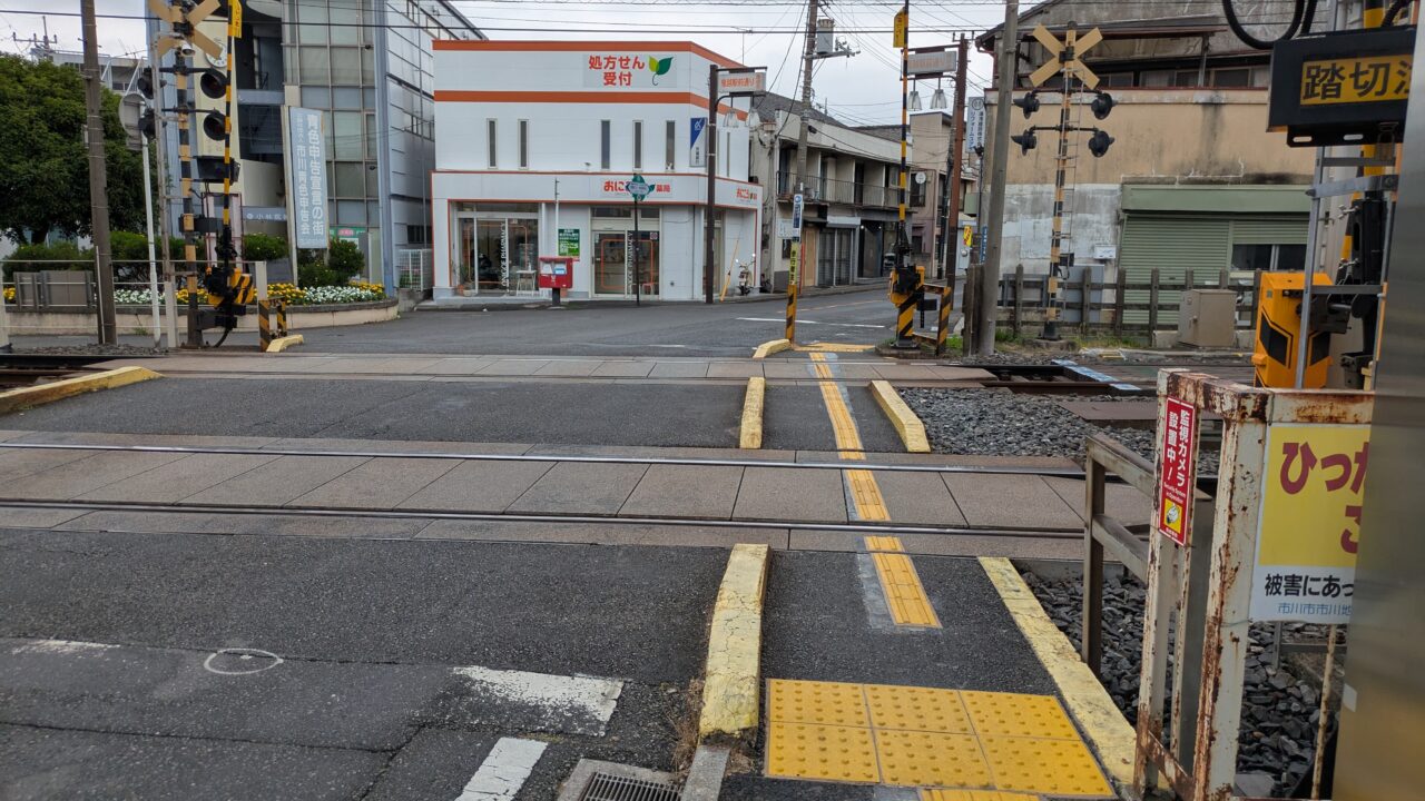 鬼越駅踏切の点字