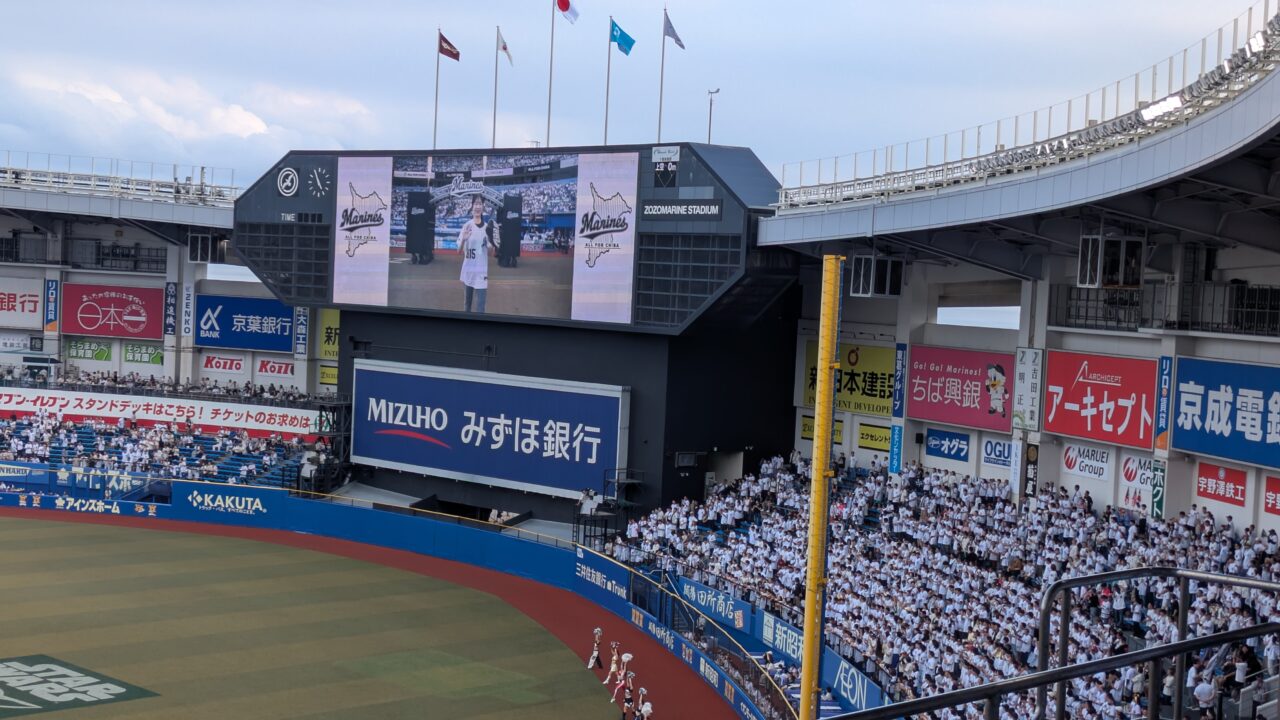 中井亜美選手が登場