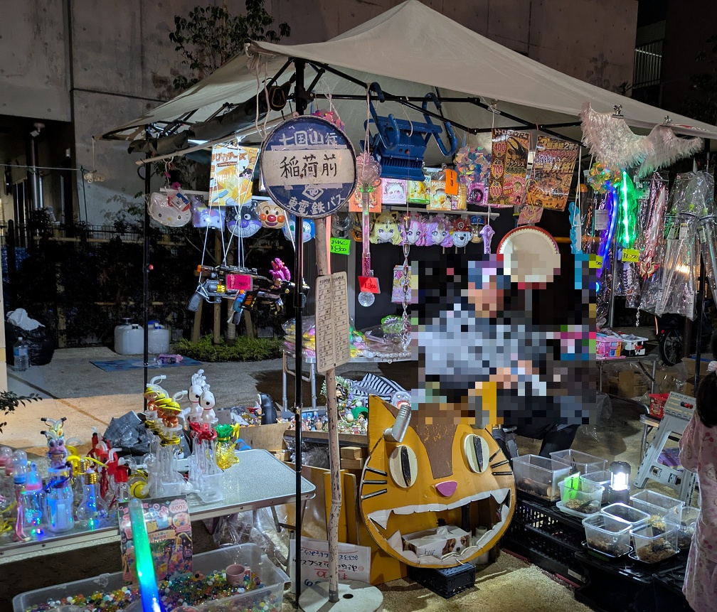 北一納涼夏祭りの模擬店