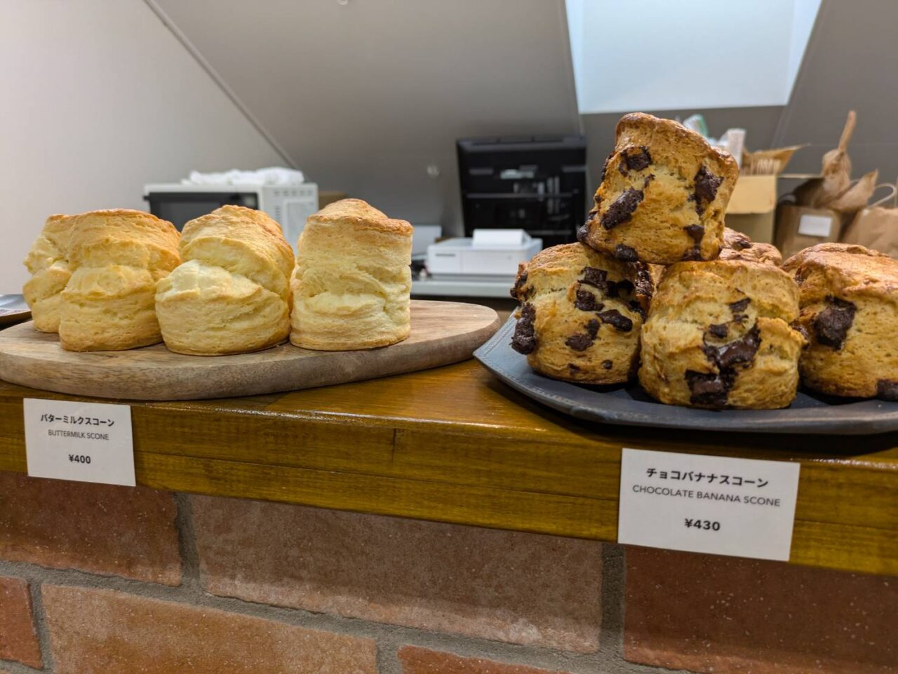 たべるばのncoffeebakeのスコーン