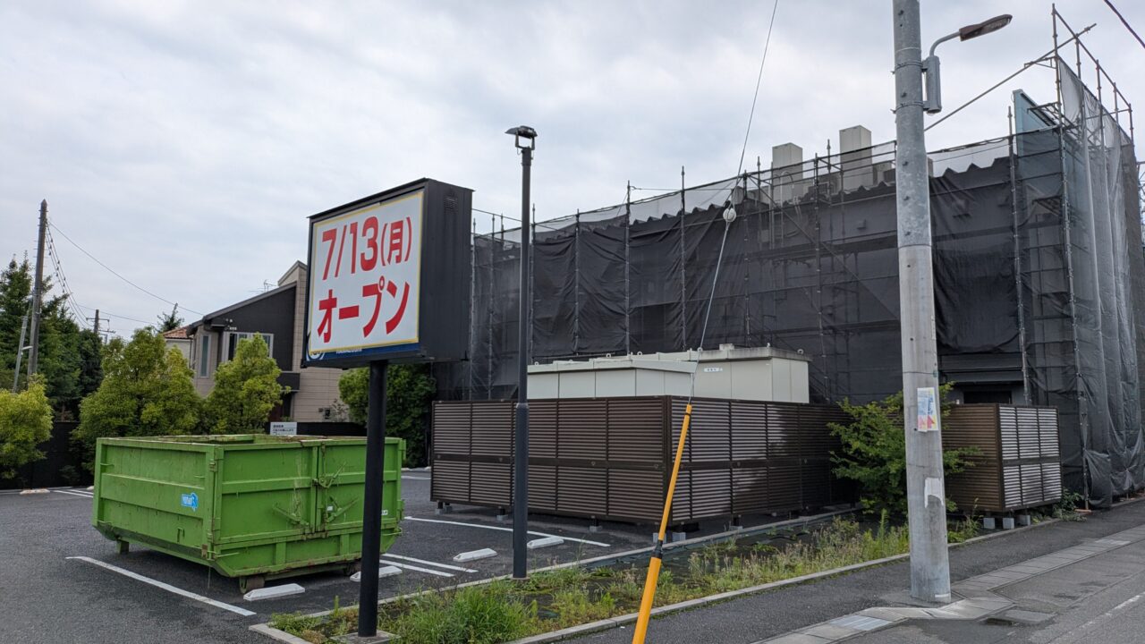 はま寿司市川菅野店がリニューアルオープン