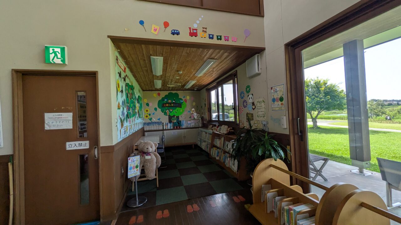 大柏ビジターセンターの図書コーナー