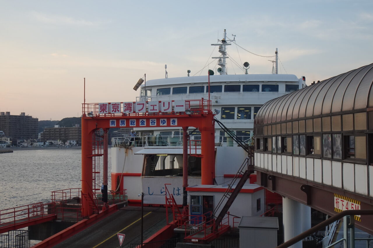東京湾フェリー