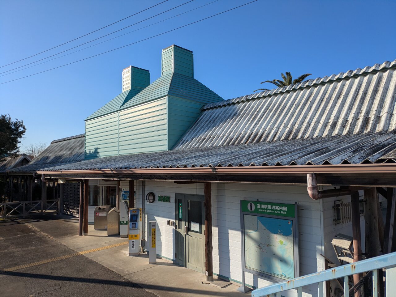 富浦駅