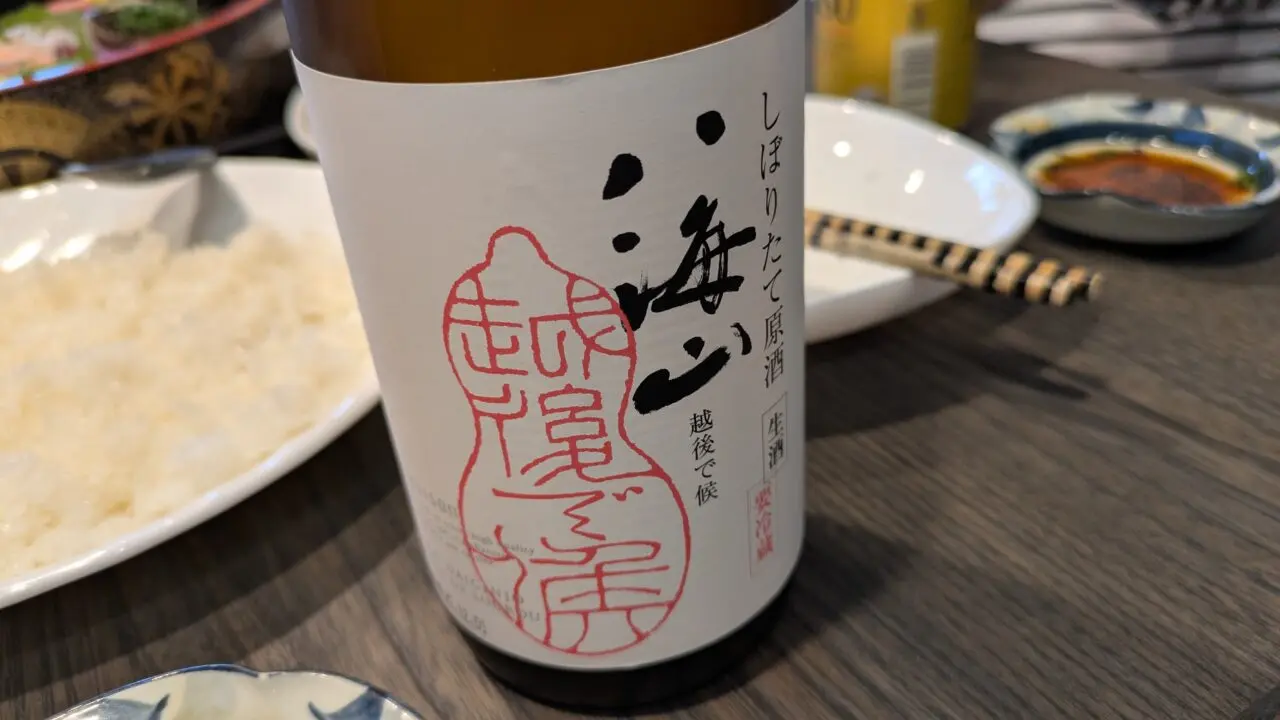 魚乙商店の刺身盛り合わせは日本酒とも会います。