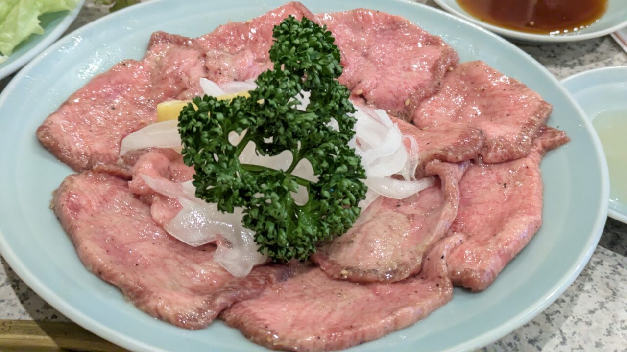 照月苑のタン