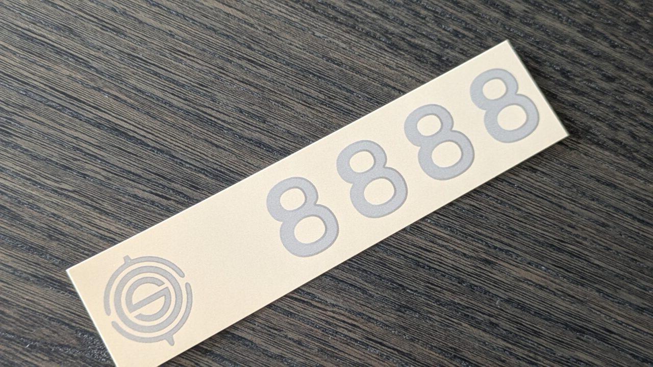 京成8888