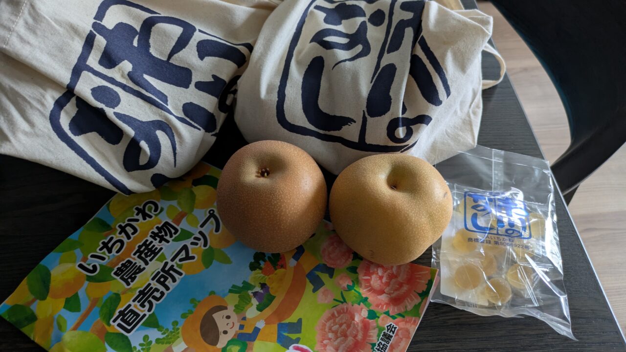 市川の梨フェア