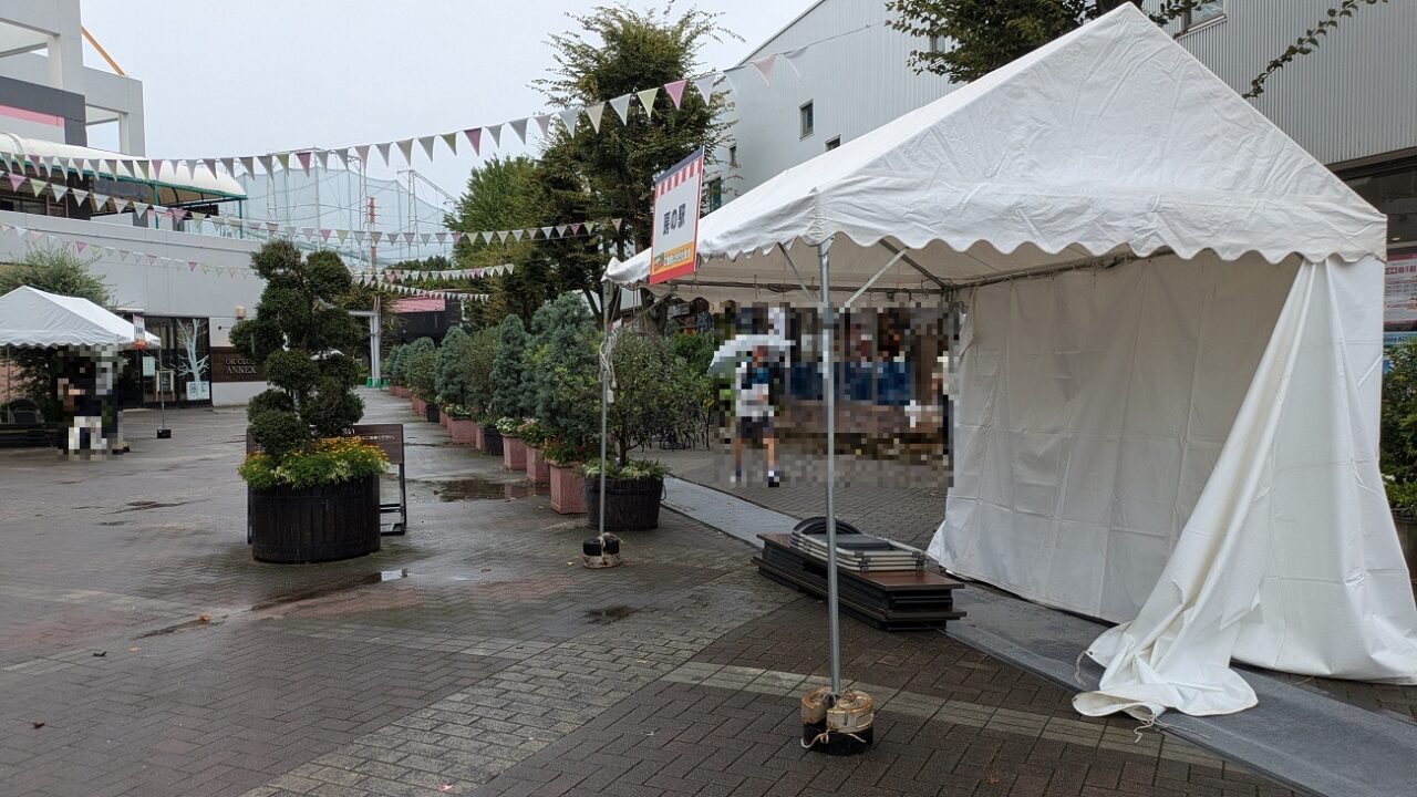コルトン縁日パラダイス