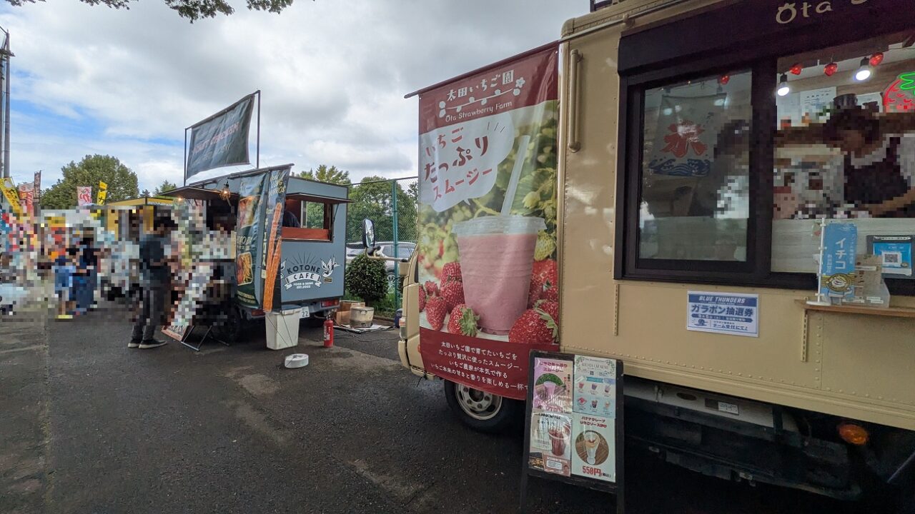 市川BLUE THUNDERSの試合のキッチンカー