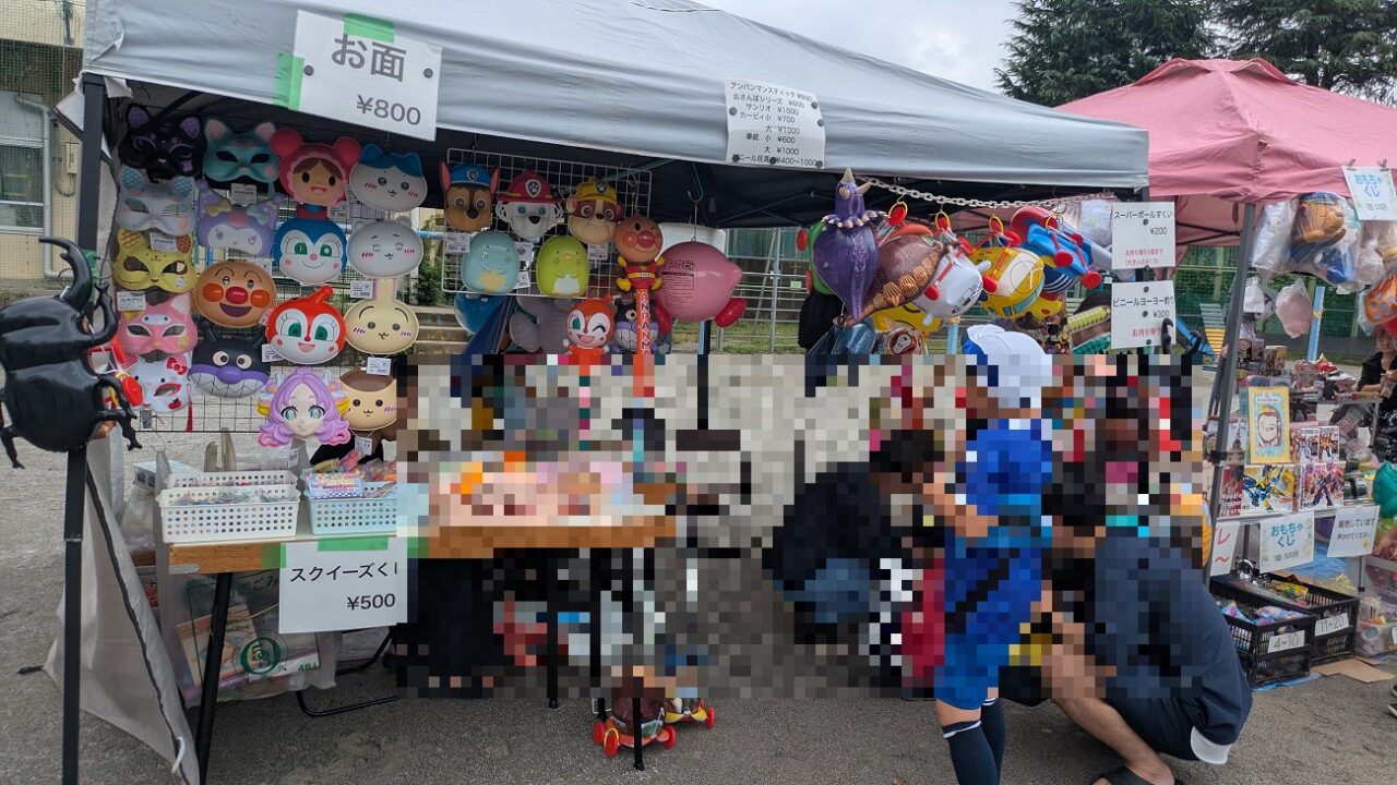 うずらっこ祭りのお面