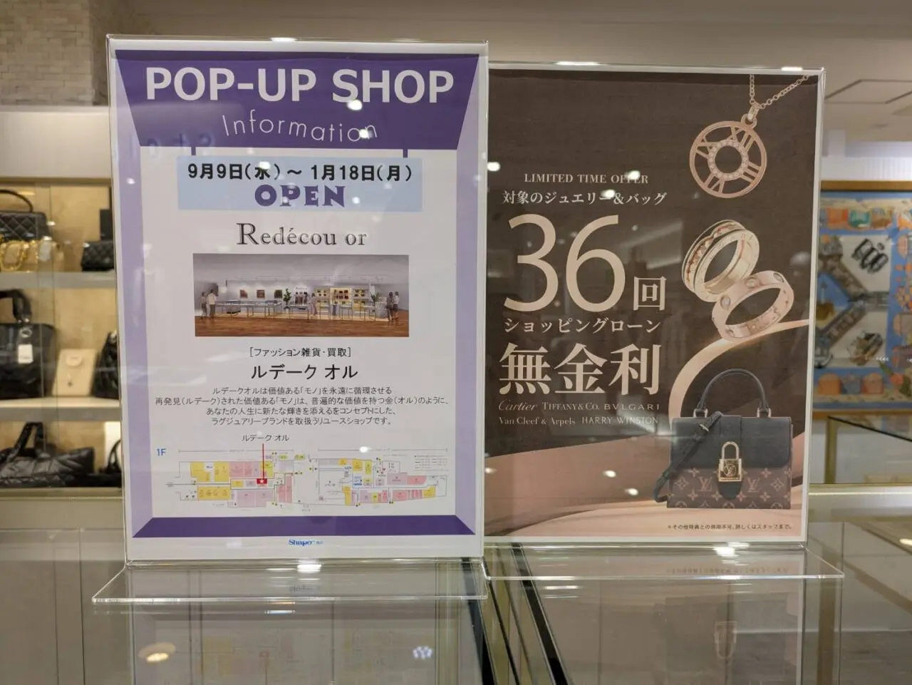 ルデーク オルのポスター