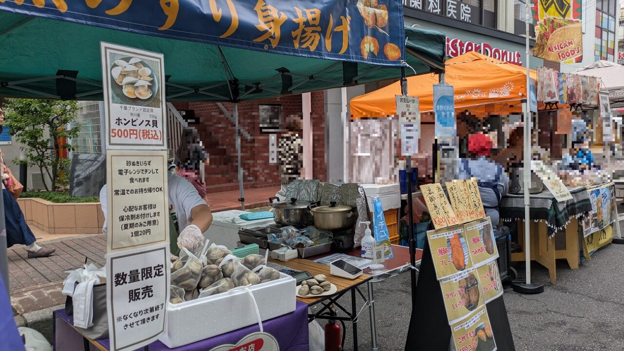 漁師のお店魚っ天然