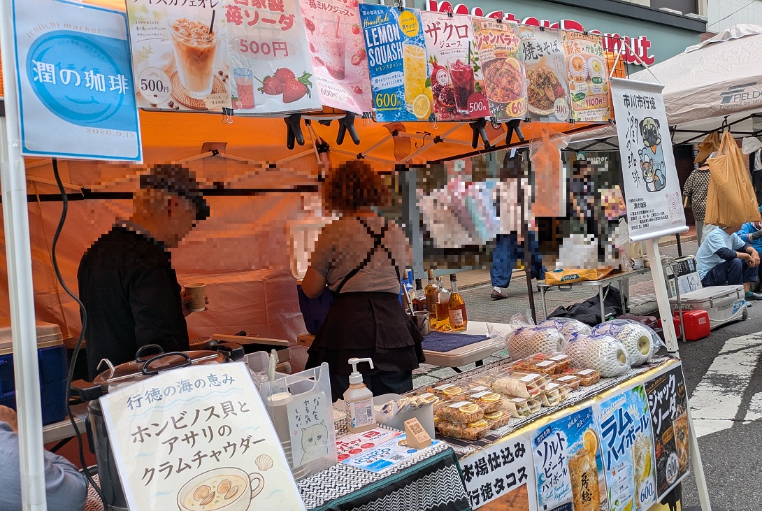 潤の珈琲