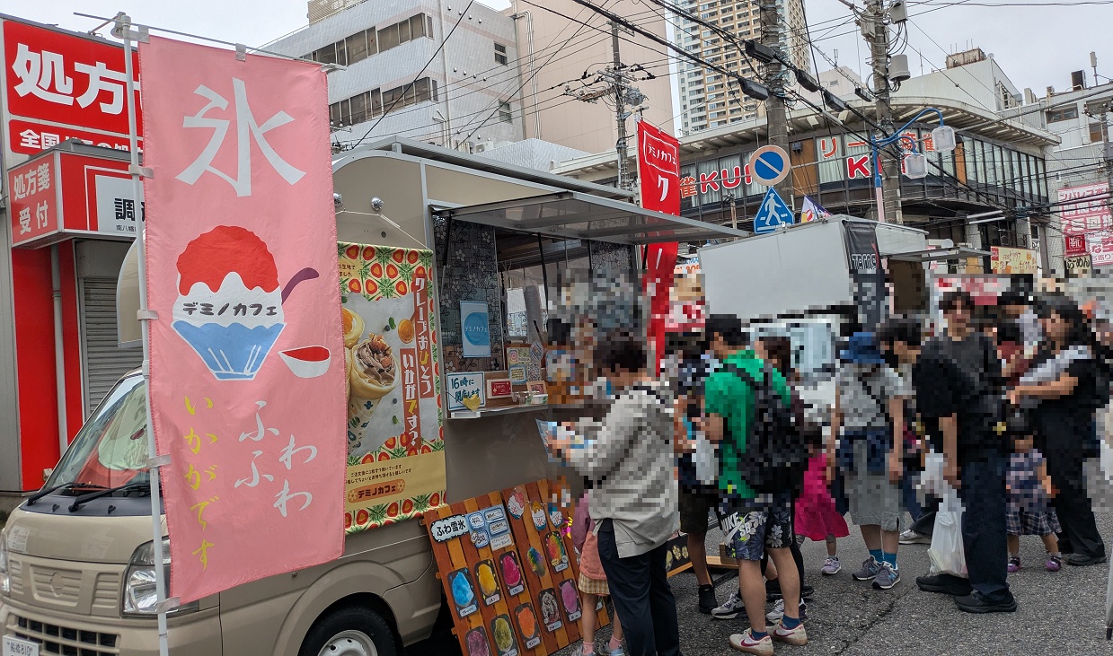 デノミカフェ