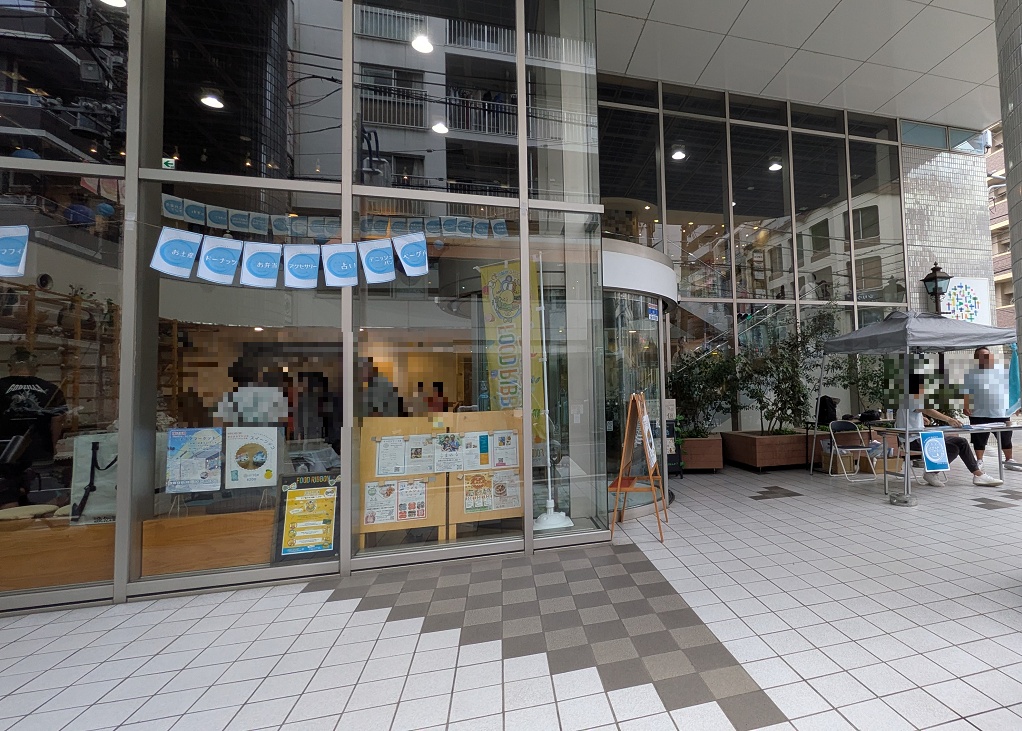 京葉ガステラス