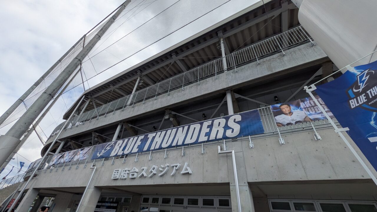 市川BLUE THUNDERSが国府台スタジアムで試合