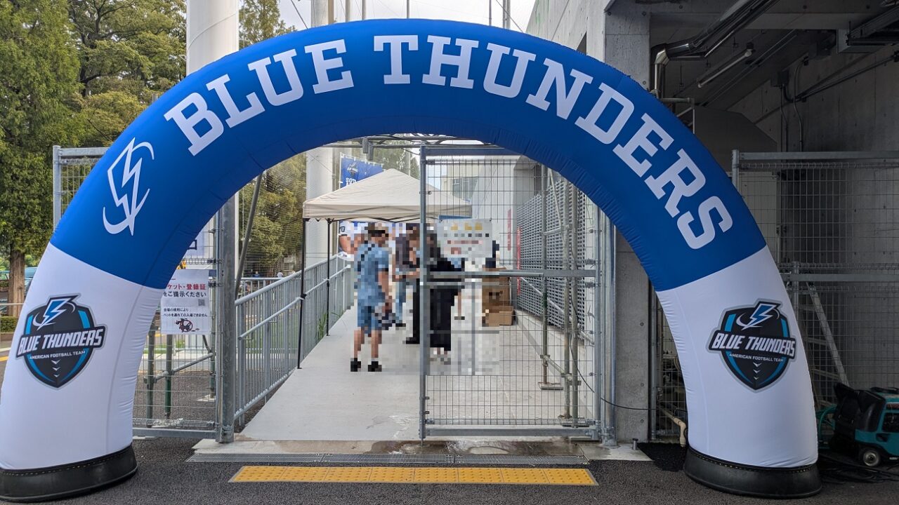 市川BLUE THUNDERSのゲート