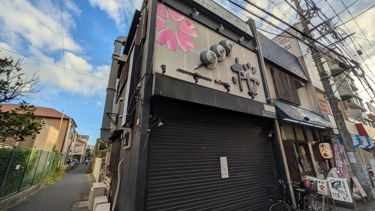桜が休業中