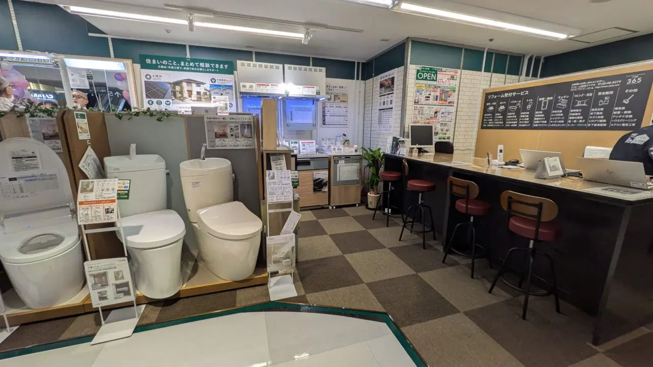 カインズリフォーム ダイエー市川店のトイレ