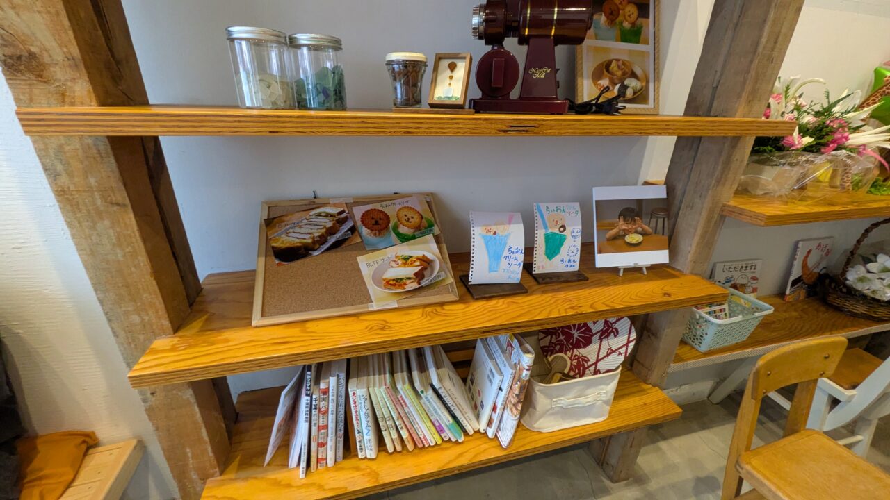 らいおんカフェの書棚