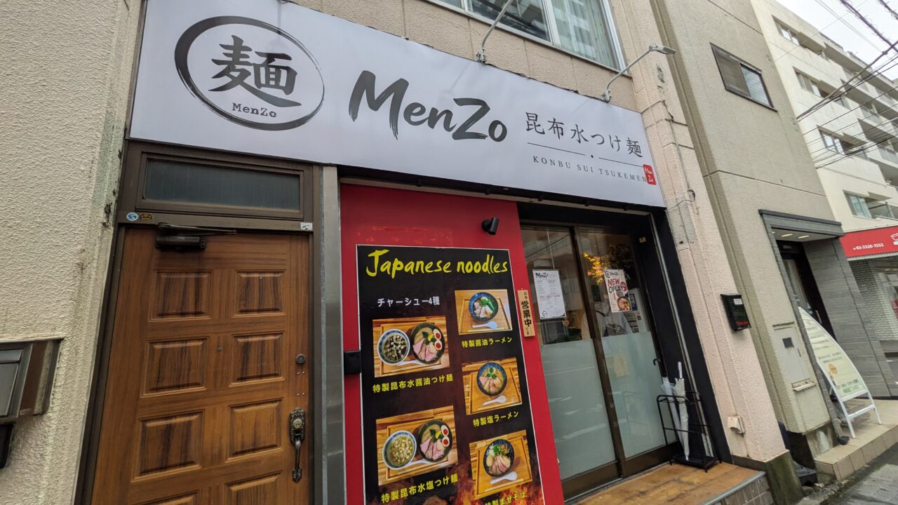 MenZo