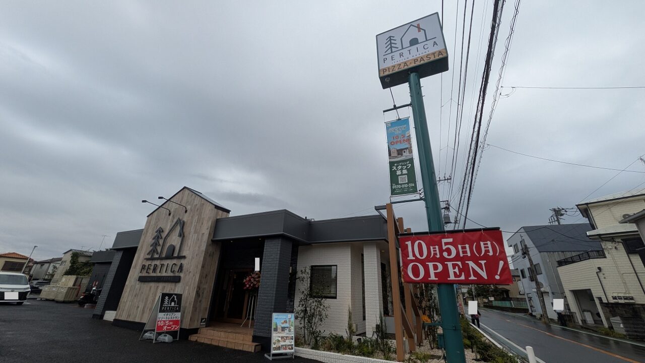 ペルティカ市川店