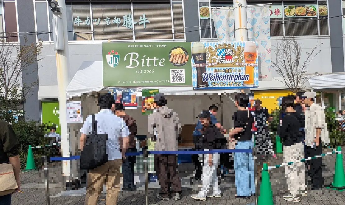 いちかわドイツデイ2