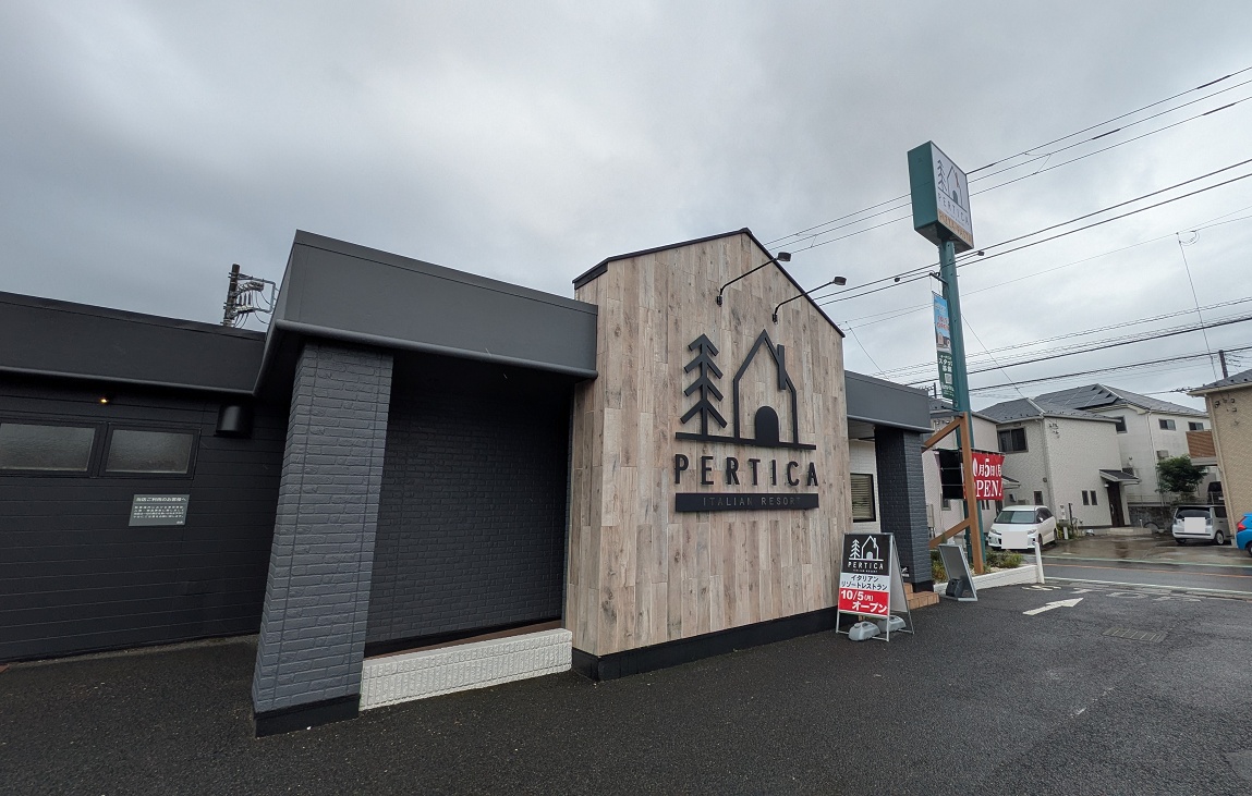 ペルティカ市川店の外観