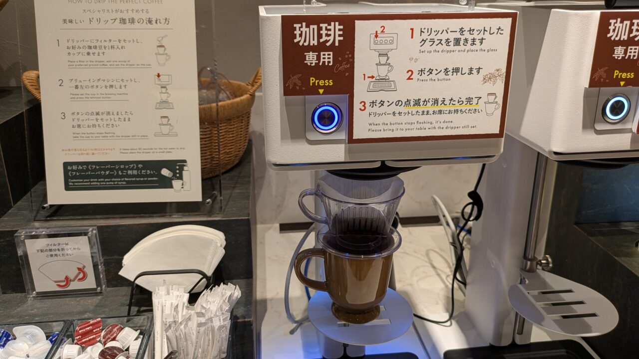 ペルティカ市川店のコーヒー
