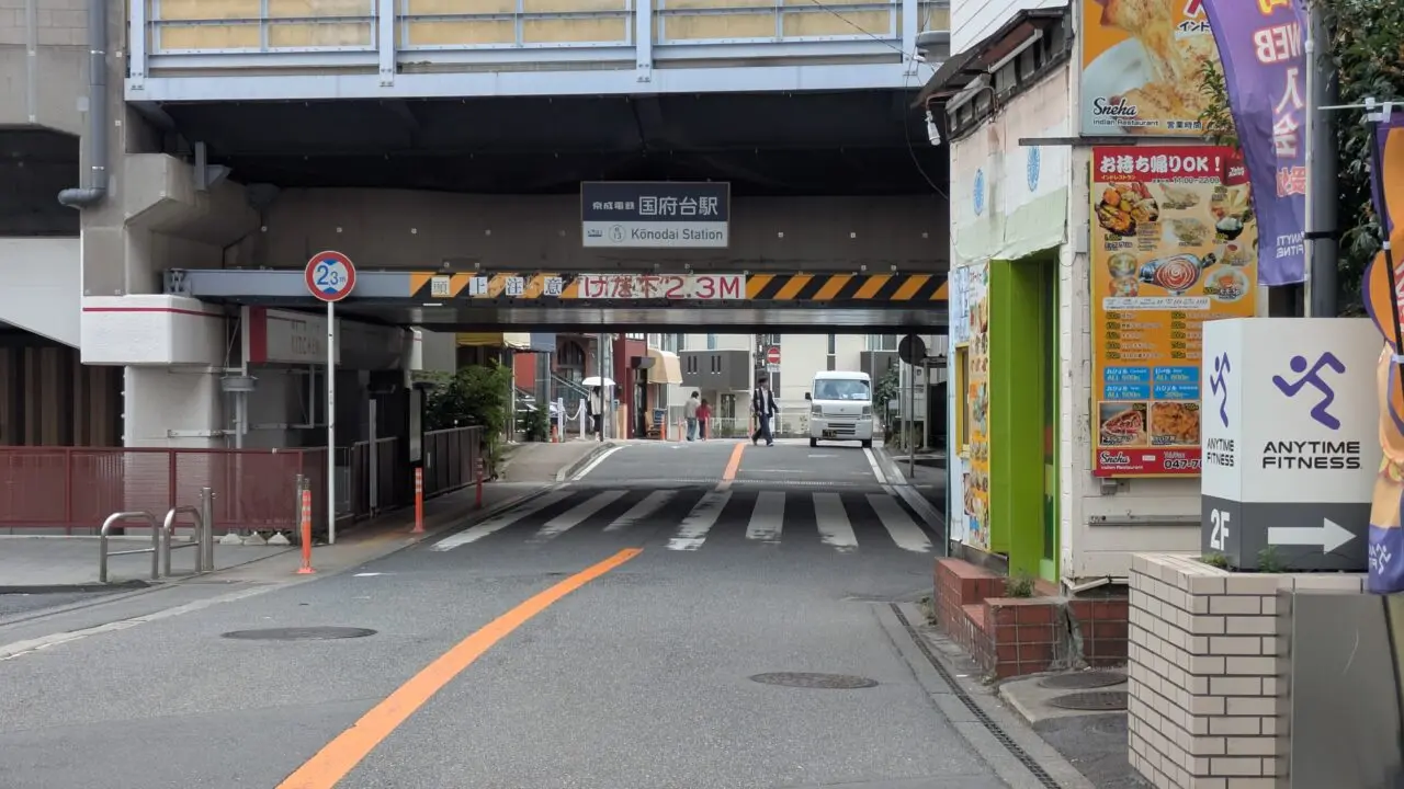 国府台駅